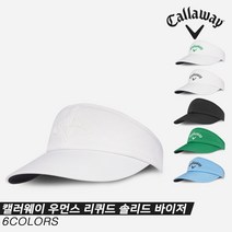 [캘러웨이코리아정품]2023 캘러웨이 우먼스 리퀴드 솔리드 바이저(WOMENS LIQUID SOLID VISOR) 골프모자[6COLORS][여성용], 그린, free