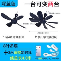 실링팬 호주 천장 천정 실링펜 거실 선풍기 씰링팬 대형 조명 캠핑, O