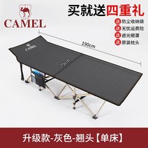 접이식 침외행군침대 1인용 휴대용 점심침대 사무실 낮잠침대 의료-183655, 옵션07