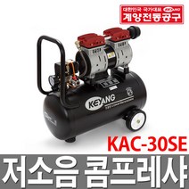 kac30 인기 제품들
