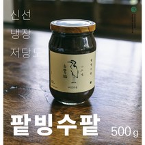 팥빙수팥 500g, 1.5kg 대용량 벌크(pp포장), 1개