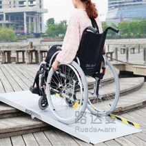 장애인 편의시설 슬로프 문턱경사로 차량진입판 계단, MR1005-150cm+필름