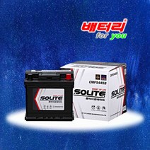 CMF54459 DIN44L (폐전지 미반납) CMF40L-DIN CMF45L-DIN 호환 / 스파크 캐스퍼 베뉴 코나EV 니로 EV 모닝어반 밧데리 44AH 12V 배터리, CMF54459 (DIN44L)