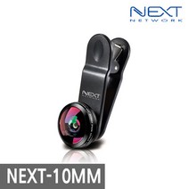 NEXT-10MM 0.2배율 슈퍼와이드 프리미엄 스마트폰 어안 렌즈, 상세페이지 참조, 상세페이지 참조