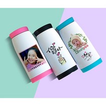 포토텀블러 주문제작 사진 보온병 굿즈 보온보냉 어린이 인쇄 생일선물 답례품, 500ml, 미니컵텀블러실버