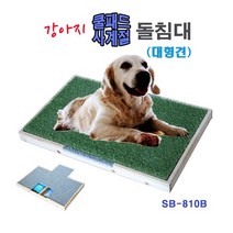 강아지돌침대 (쿨패드 사계절) -대형견 애견돌침대 애견침대