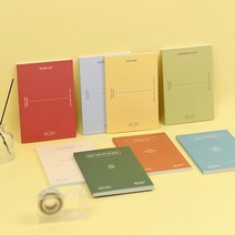 [메이크-어-메모] 메모북, 01 투두리스트