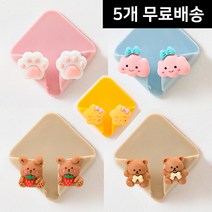 [5개 무료배송] 디마토 벽에 붙이는 힐링 캐릭터 전기 콘센트 코드 걸이 부착식 접착식 벽 부착 플러그 거치대 후크 정리 홀더 정리대 클립 욕실 소품 드라이기 전기 플러그 꽂이 훅, 힐링 캐릭터 전기코드 걸이-혼합5개