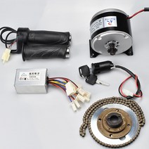 전기자전거 부품 개조 24V 250W DC 닦 았 모터 DIY 전기 스쿠터 엔진에 대 한 자전거 변환 키트 고속 허브, 01 250W 24V Motor Kit