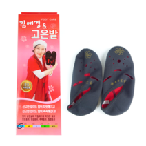 전원주 김애경 고운발 발열덧신 버선 실내화