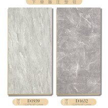 나무바닥 조립 강화 마루 베란다 데크 타일 셀프 인테리어 복합마루 북유럽 시멘트 회순색 대리석 무늬 산업용 상업공간 강화 의류매 쪽마루, 01 1㎡, 20 D1939/D1632
