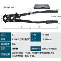 유압 터미널 압착기 수동 플라이어 파이프 연결 압착, 25개 금형 세트(플라스틱박스)