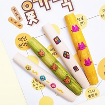 놀자샵 전통놀이 그리기윷 윷놀이 낱개 4pcs 윷놀이판 윷놀이보드게임 민속놀이 윷만들기 명절 설 추석, 그리기윷4pcs+윷놀이판+부직포주머니+말판6입, 1세트