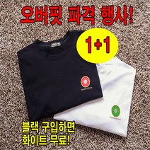 (오버핏) 짐웨어 리프팅 헬스 반팔티