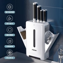 칼 블럭 건조기 가정용 수저 도마 소독기 살균기 지능형 소독 건조 랙 랙 부엌 블록, 포세린 화이트 스마트 월마운트 ❤살균공기건조곰팡이