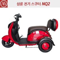 아이마 전기스쿠터 NQ2 -아이마코리아 인천 딜러 제니어스모터스, 레드