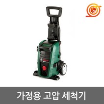 보쉬 UniversalAquatak 130 고압세척기 가정용