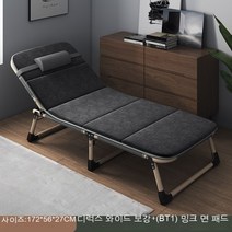 JINGHENG무중력 의자 접이식 리클라이너접이 침대 시트 인 점심 휴식 침대 사무실 낮잠 신기 간이 행군 의자 휴대용 가정용 병원 동반 침대, [편안함] 보강(그레이)+밍크솜