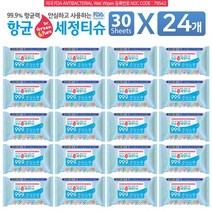 Dr. Green Pure 안심하고 사용하는 항균력99.9% 항균세정티슈 휴대용30매 x24팩 슈퍼세일