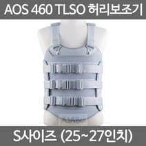 아오스 의료용 TLSO 허리보조기 AOS460 고급형 SIZE S, 남성용_460_M사이즈(28-31인치)
