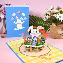 생일 크리스마스 새해 선물 메세지 팝업 카드 3D 엽서 10 팩 재미 있은 부활절 토끼 계란 바구니 인사말 어린이 엄마 아빠 가족, 10장