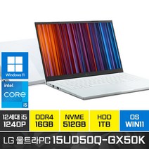 LG 2022 울트라PC 15UD50Q-GX50K 윈도우11 주식 기업 사무용 업무용 학생 가성비 노트북, WIN11 Home, 16GB, 1536GB, 코어i5, 화이트