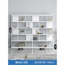 상장 진열장 레고 건담 트로피 가방 피규어 장식장 거실 진열대, 화이트 100+100 cm