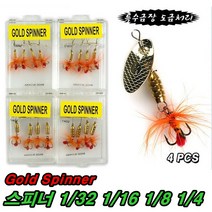 Gold Spinner 골드스피너 모음 민물쏘가리 꺽지전용, 16-1온스4개입