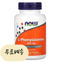 나우푸드 L페닐알라닌 500mg 베지개입 120개입 [미국 직배송], 120개, 1개