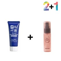 [생활/소품/최저가]_마유 핸드 크림 갈라짐 건조증 주부 손끝 손끝갈라짐 손건조증_43676EA, 마유핸드크림 2개_메모토아이앰플 1개, 본상품선택
