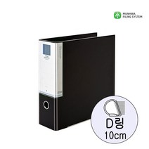 문화 B849B-7 합지 3공 D링바인더10cm 대용량바인다
