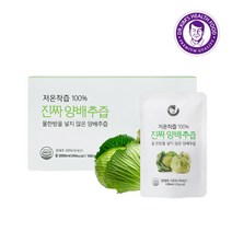 [김재식헬스푸드] 물 넣지않은 국내산 저온착즙 100% 양배추즙 30포 1박스, 상세 설명 참조, 상세 설명 참조, 상세 설명 참조, 상세 설명 참조