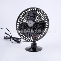 차량용선풍기 소액 저가 도매 12V차량용 미니선풍기 5(파워 흡착판 인버터 콘센트, 기본, 선택하세요