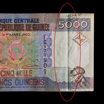 기니 5000프랑 지폐 2006 AU 제품 기념주화 수집주화 은테크 행운의 상징 대박아이템