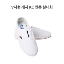 BUyuS실내화 재질] 환자실내화 [부드러운 할아버지 어르신실내화 할머니실내화 KC인증 병원실내화 요양원실내화굿딜 브이숍, 250, 1개
