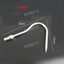 과일따기 과수원 농기구 감 망대 사과 장대 수확 도구 열매 집게 접이식 막대 스테인레스, H