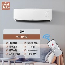 실외기 냉난방기 미니 펜션 에어컨 기숙사