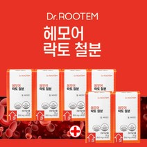 어지러움증상 햄철 헴철 비헴철 헤모글로빈음식 철 결핍성 빈혈 여성철분제 고함량 흡수 잘되는 체내 부족한 증세 철 보충 어지러울때 에 좋은 먹는 비동물성 철분 철분제 비타민C, 4+2(1년분)