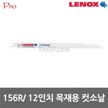 레녹스 156R 목재용 6T 12인치 컷소날 5pcs, 1개