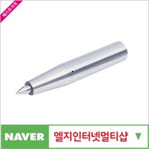 제이원공구 마킹바 MC-16 양우툴텍 책임공구