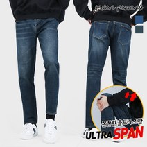 세븐퍼센트 남성기모바지_(J) 마약 스판 인조융털 기모 청바지 (2color)