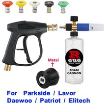 폼랜스세차건고압호스고압 세척기 건 자동차 청소용 M22 14MM 커넥터 및 Karcher 용 K5 k2 K3 K4 K6 k7/Nilfisk 퀵 커넥터고압노즐고압분무기폼 노즐세차폼건, 분홍색