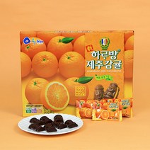 제주사월 코롬방제과 신하르방 감귤초콜릿 30개입 제주도 여행선물 초코렛 기념품, 1box