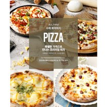 불파네 수제화덕피자 4종, 바베큐불고기피자 312g
