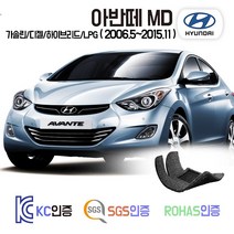 아반떼 MD 코일매트 (더뉴 아반떼 MD 포함) M16 카매트 발매트 바닥 시트 발판 깔판 차량용 차량 자동차 매트 실내 메트, 더뉴 MD [LPG] (13.8~15.8), 레드, 1열+2열