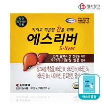 조아제약 에스리버 밀크시슬 실리마린 간 건강 영양제, 180정, 2개