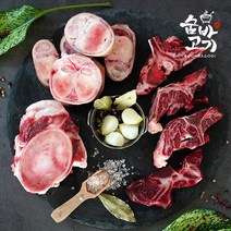숨바고기 국내산 한우 사골 보신세트 뼈전문 우족 잡뼈 반골 목뼈 알꼬리 사태 스지 도가니, 1.사골 2kg+잡뼈 1kg