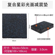 데드리프트 매트 헬스장 태권도 바닥 소음방지 체육관 고무 바닥 매트 러닝 머신 매트, 버클 충격 흡수 패드 3.0cm가 있는 복합 방오