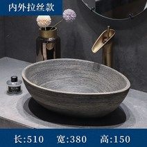 세면대 욕실하부장 이케아 유리세면대 북유럽세면대 노출형세면대 클래식세면대, 개, 내·외부 가로라이스-오리기분