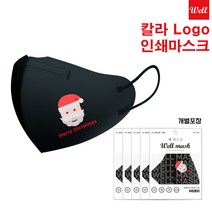 KF94 새부리형마스크 인쇄 인쇄마스크 주문제작 3D 2D새부리형/ 칼라/기업판촉물/ 홍보용/학교/교회 판촉물 로고 마스크 커스텀 프린팅 1매입 개별포장/전사인쇄 500매부터, 소형3D입체형, 라이트퍼플